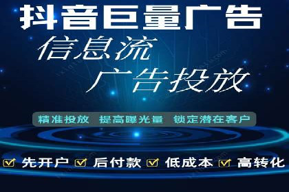信息流运营策略案例分析